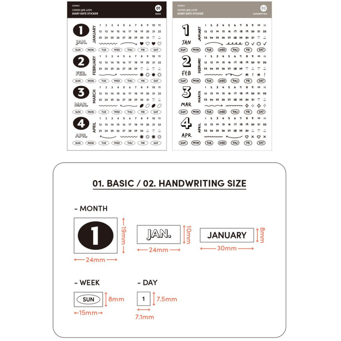 Iconic Dated Planner Stickers - The Journal Shop