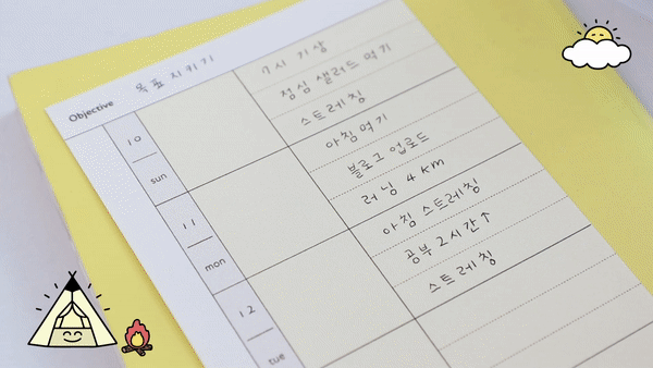 Iconic Camping Diary Stamp, shown from the front.
