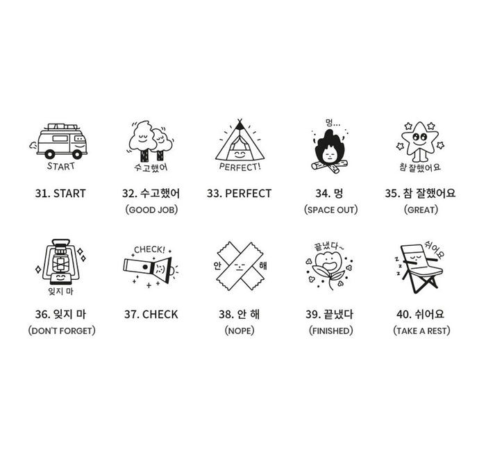 The Journal Shop - Close-up of black camping icon designs showing different outdoor activity motifs from the stamp set.