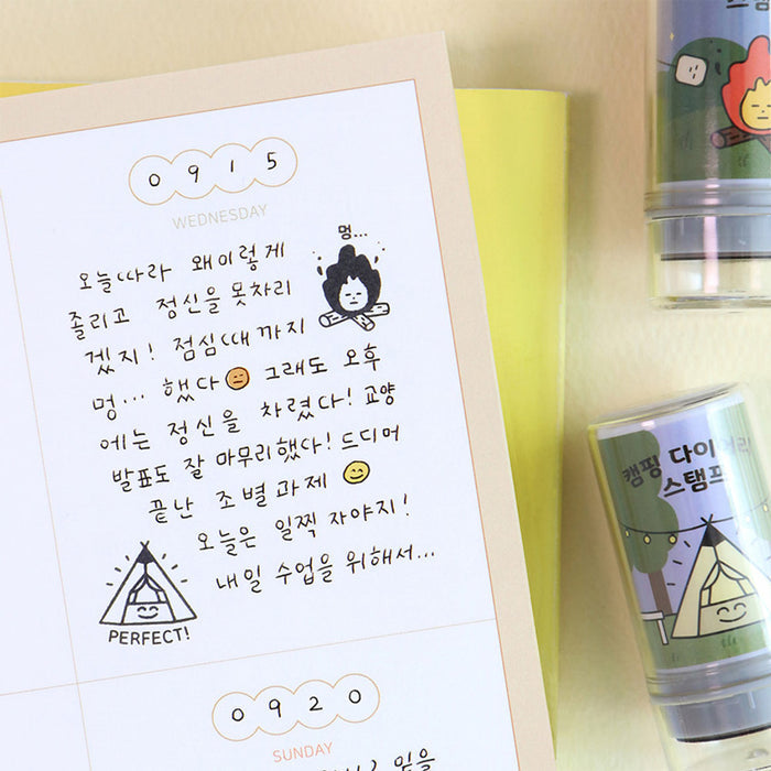 Iconic Camping Diary Stamp, shown from another angle.