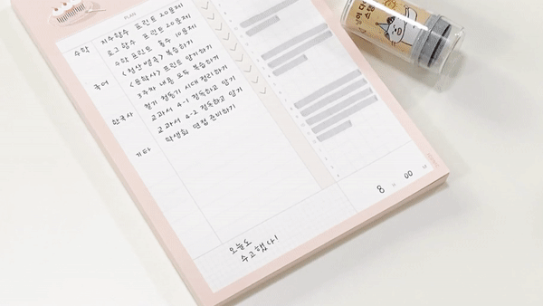 Iconic Meow Self-Inking Diary Stamp, shown from the front.