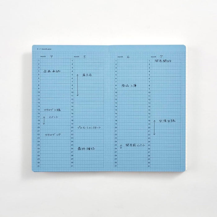Monthly log pages inside the blue Daigo Isshoni Day Log B6 Slim Notebook.