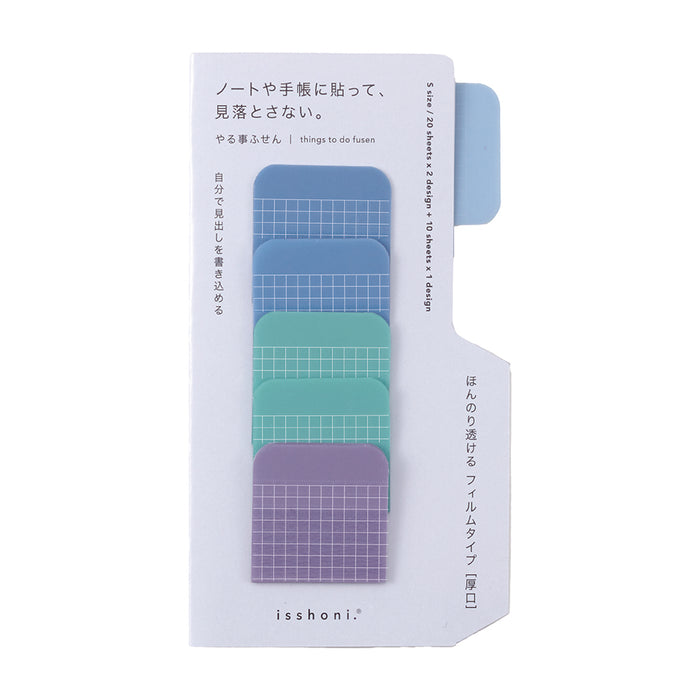 To-do Blue