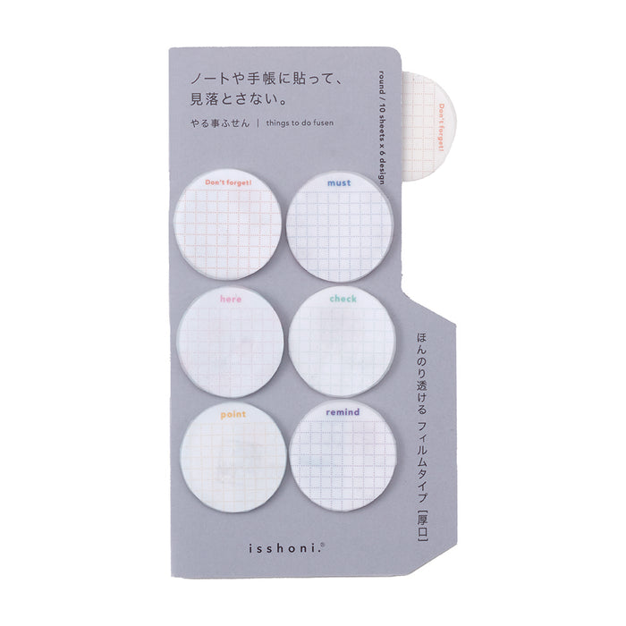 To-do Round