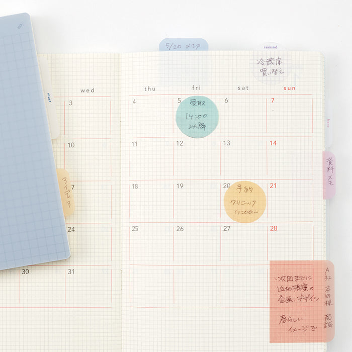 Planner designed with Daigo Isshoni Things to Do sticky notes.