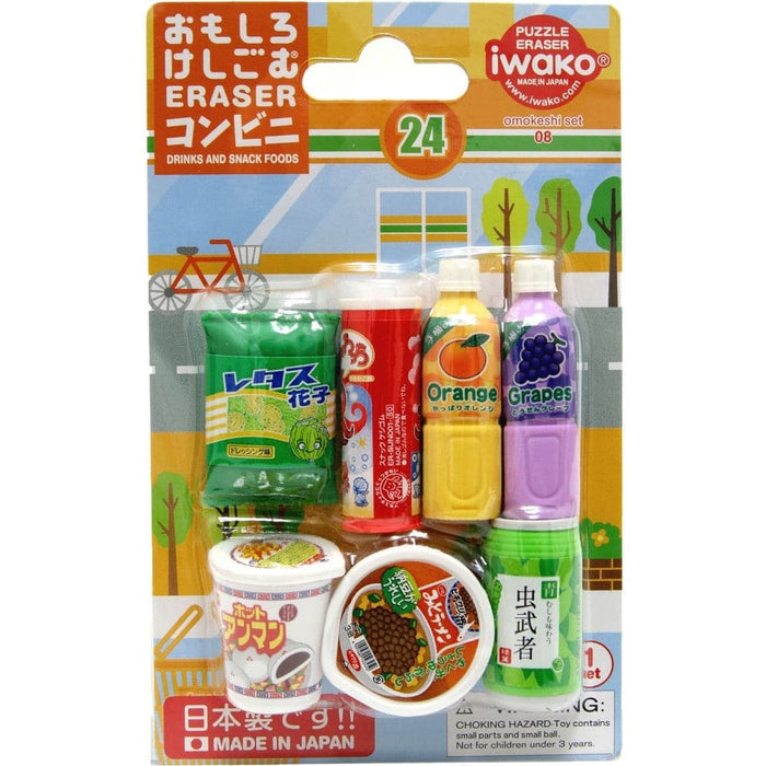 Iwako Puzzle Erasers - Convenience Store (7 Erasers) - The Journal Shop
