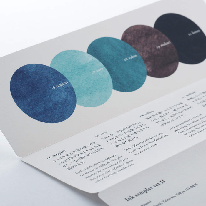 Kakimori Ink Sampler Set II - The Journal Shop