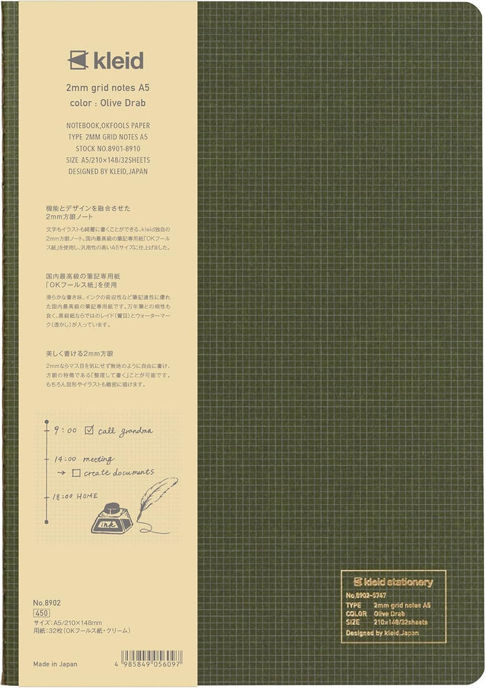 Kleid A5 2mm Grid Notebook, detail view of the design.