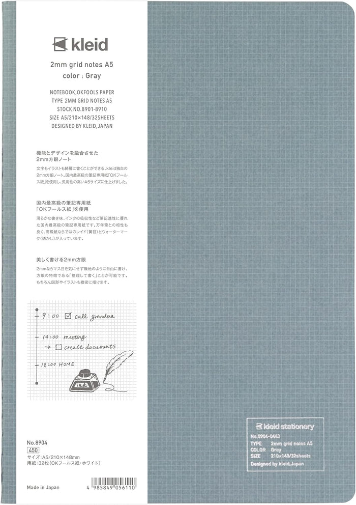 Kleid A5 2mm Grid Notebook, close-up view.