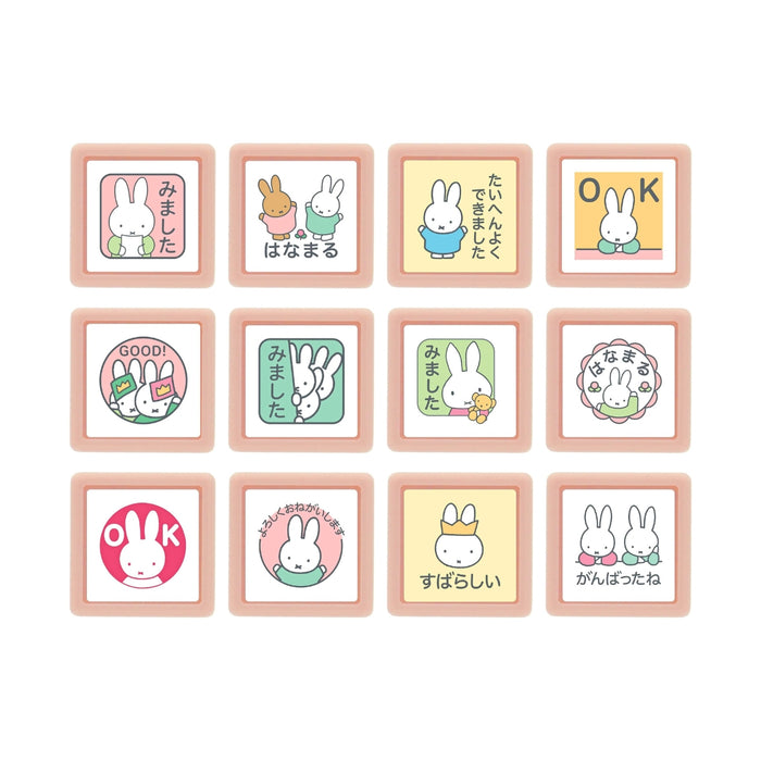 Full collection of Kodomo No Kao Miffy mini pom stamps with assorted character designs.