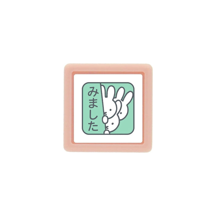Checked (Peek-a-boo)