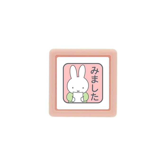 Checked - Single Kodomo No Kao Miffy mini pom stamp shown from the front.