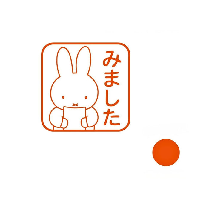 Example stamped impression from a Kodomo No Kao Miffy mini pom stamp.