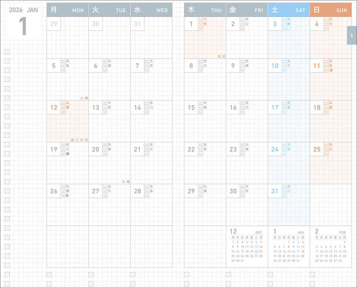 Monthly planner spread from Kokuyo Jibun Techo 2026 A5 Slim Diary Refill, clean grid layout with colour accents.