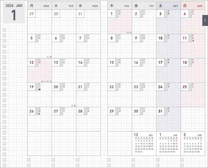 Monthly planner spread from Kokuyo Jibun Techo Biz Mini 2026 B6 Diary Refill with neat calendar layout.