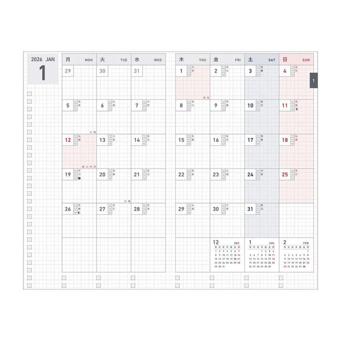 Monthly planner spread from Kokuyo Jibun Techo Biz 2026 Planner with clear dated grid layout.