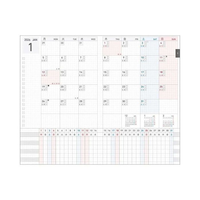 Monthly planner spread from Kokuyo Jibun Techo DAYs Mini 2026 B6 Slim Grey edition, showing clear dated calendar layout.