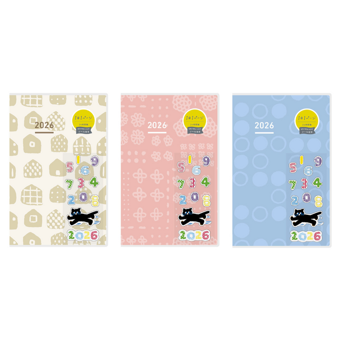 Kokuyo Jibun Techo DAYs 2026 – A5 Slim Daily Planner SOUSOU Limited Edition, shown from the front.