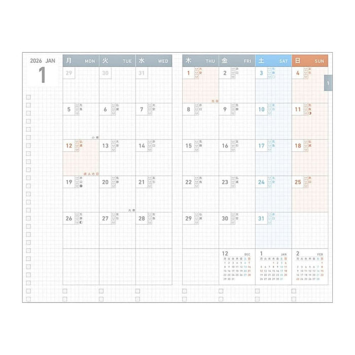 Monthly planner spread from Kokuyo Jibun Techo Mini Diary 2026 B6 Slim Planner with dated grid layout and colour accents.