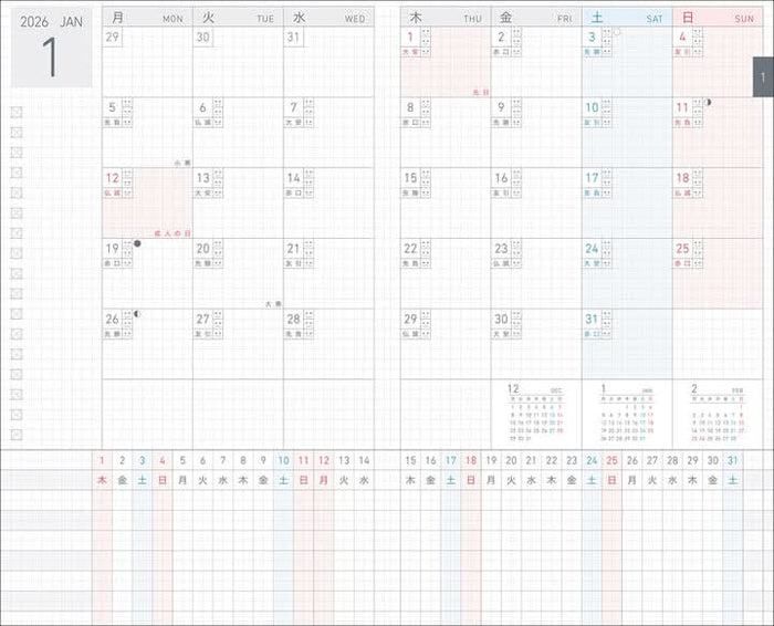 Monthly planner layout in Kokuyo Jibun Techo Lite 2026 Mini B6 Slim Diary with clean calendar grid.