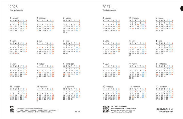 Yearly calendar overview from Kokuyo Softring Sooofa Diary 2026 B6 Monthly Grid Notes showing dated monthly reference pages.