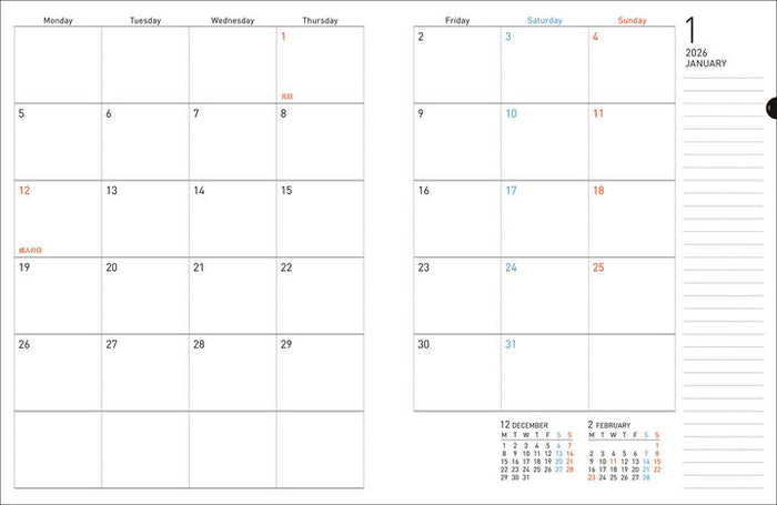 Monthly planner spread from Kokuyo Softring Sooofa Diary 2026 B6 with grid layout for notes and schedules.