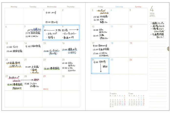 Kokuyo Softring Sooofa Diary 2026 - Monthly Grid Notes – B6, shown from the front.