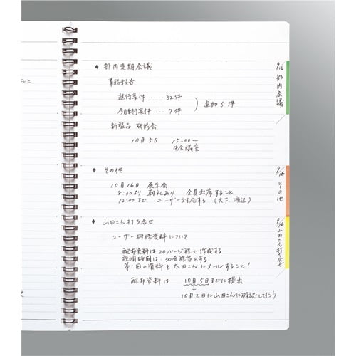 Kokuyo Twin Ring Edge Title Notebook [2 sizes] - The Journal Shop