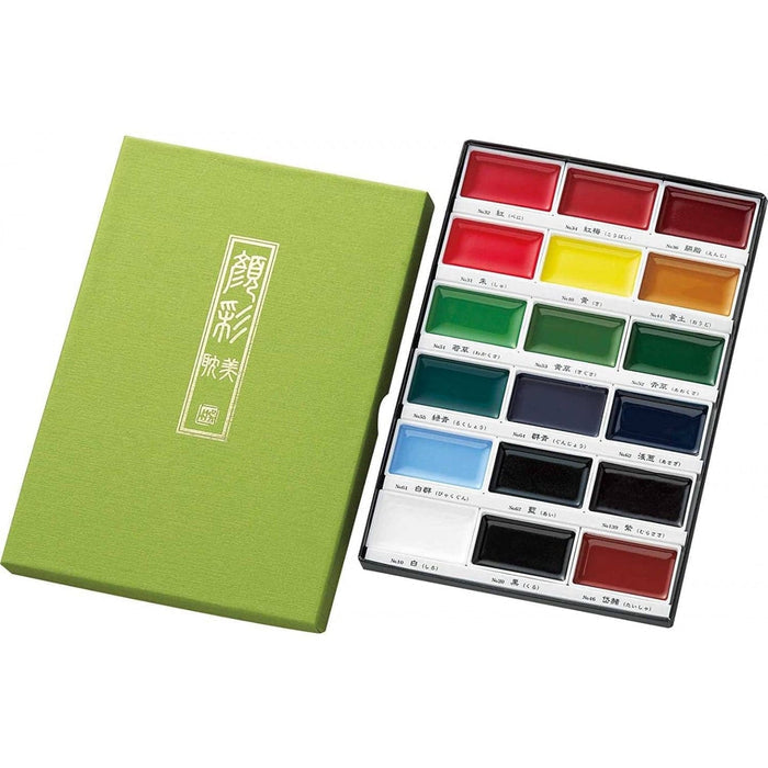 Kuretake Gansai Tambi 18-Colour Watercolour Set displayed on an art table