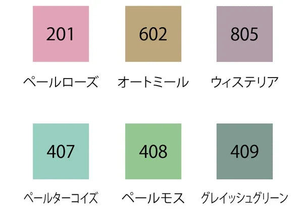 Kuretake ZIG Clean Color Dot Milk Smokey markers displayed as a six-colour set.