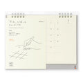 MD 2026 Calendar - Weekly Desk Calendar, shown from the front.