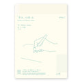 Midori MD Notebook Journal - A5 - Dot Grid - The Journal Shop