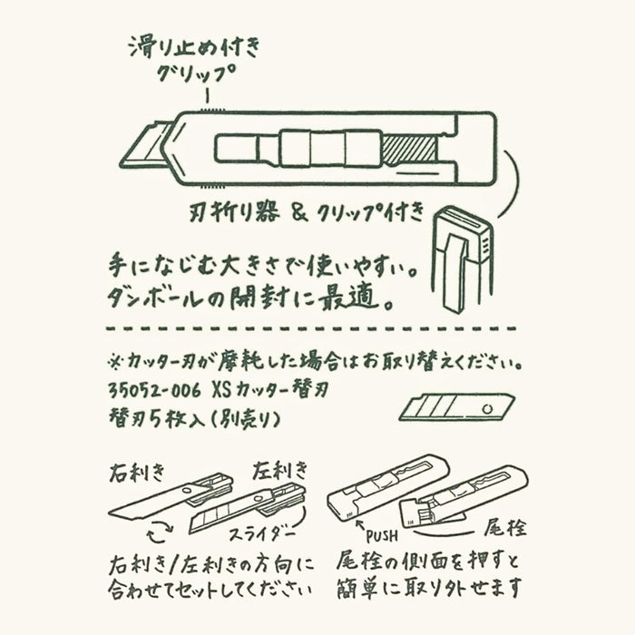 Midori XS Cutter - Dark Green, shown from another angle.