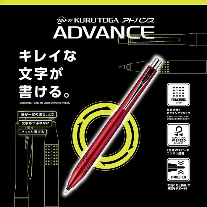 The Journal Shop - Product image showing Kurutoga Advance packaging with a visual of the pencil’s rotating lead mechanism and Japanese text.