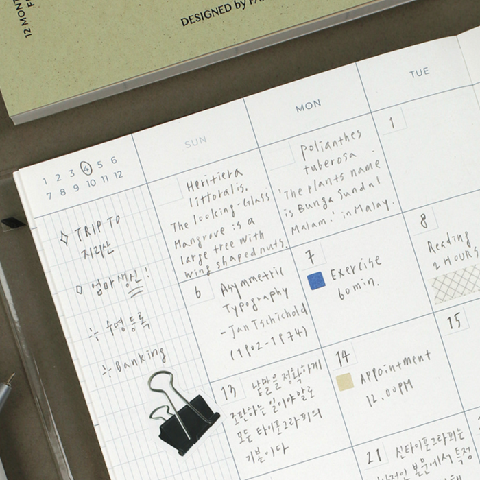 Paperian Lists To Live By Undated Planner - The Journal Shop