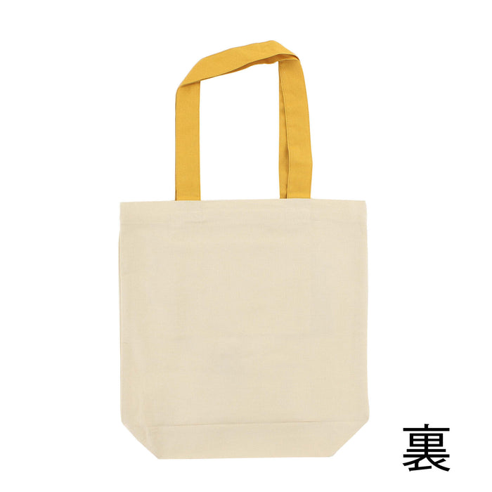 Sake Brewery Shiba Inu Cotton Tote Bag - A4 Size - The Journal Shop
