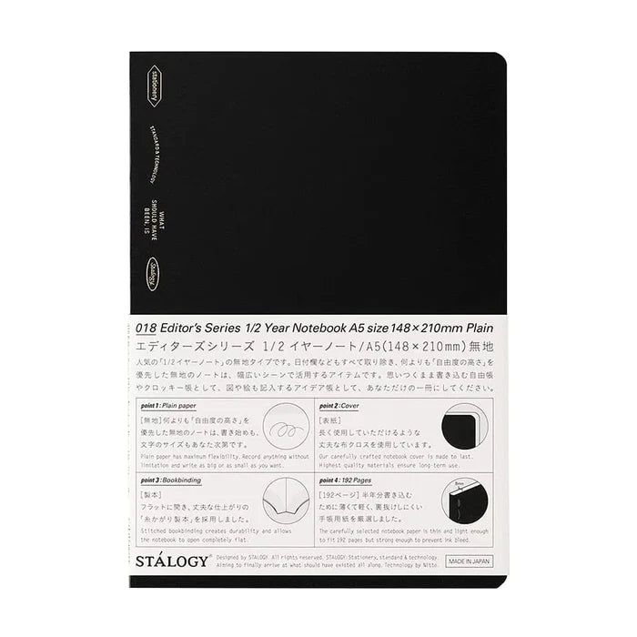 Stalogy 1/2 Year Notebook in A5 with plain paper, a slim 192-page notebook.