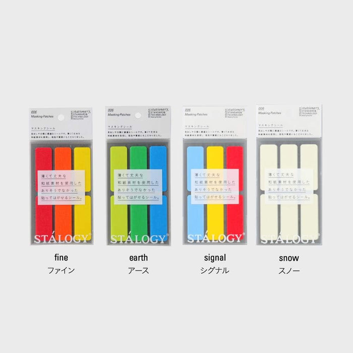 Stalogy Masking Patches (Washi Labels) - The Journal Shop