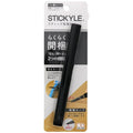 Sun-Star Akeruno Stickyle Scissors & Box Cutter, shown from the front.