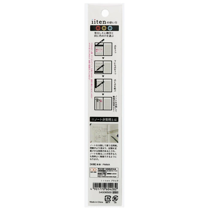 Sun-Star IITEN Dividing Ruler – Colour-Coded Ruler, shown from another angle.