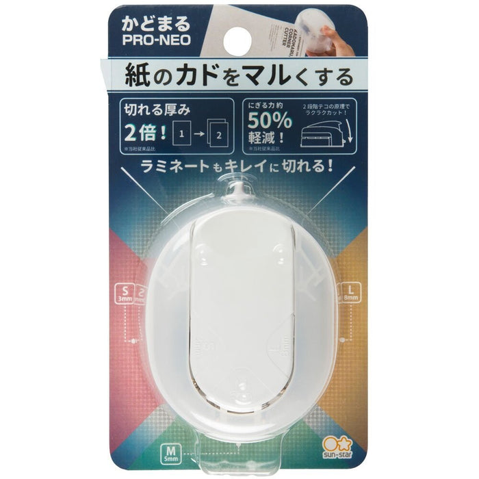 Sun-Star Kadomaru Pro Neo Corner Cutter in white, shown in original retail packaging with Japanese text and product details.