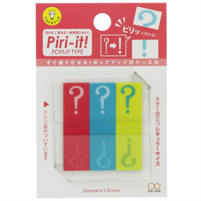 Front view of Sun-Star Piri-it sticky memo tabs with question mark design in red, blue, and yellow, in retail packaging.