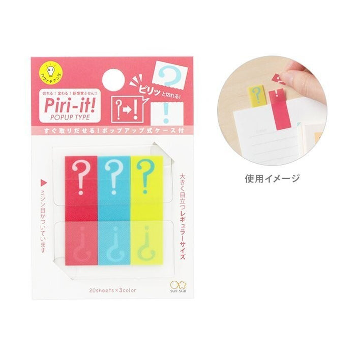 Sun-Star Piri-it sticky memo tabs with question mark design in red, blue, and yellow, shown in packaging with usage example.