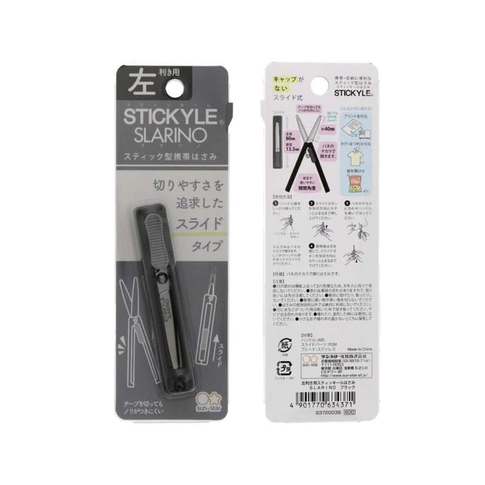 Sun-Star Stickyle Scissor Lefthand Slarino – Black Retractable Compact Scissors, shown from another angle.