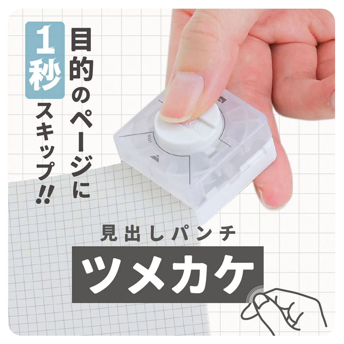 Hand using the Sun-Star Tsumekake Hole Punch on squared paper to create an index tab.