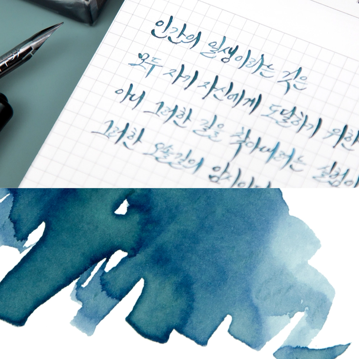 Wearingeul Demian Literature Fountain Pen Ink – Lost 30ml, shown from another angle.
