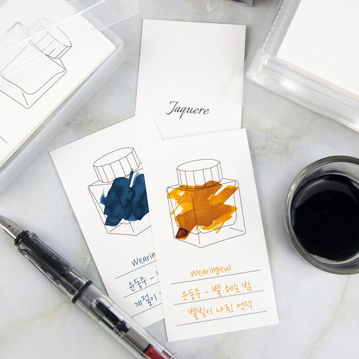 Vertical - Wearingeul Ink Colour Chart Cards filled with warm yellow fountain pen ink.