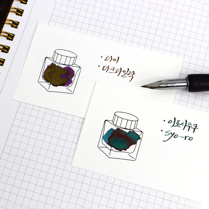 Horizontal - Wearingeul Ink Colour Chart Cards used alongside grid paper for ink testing.