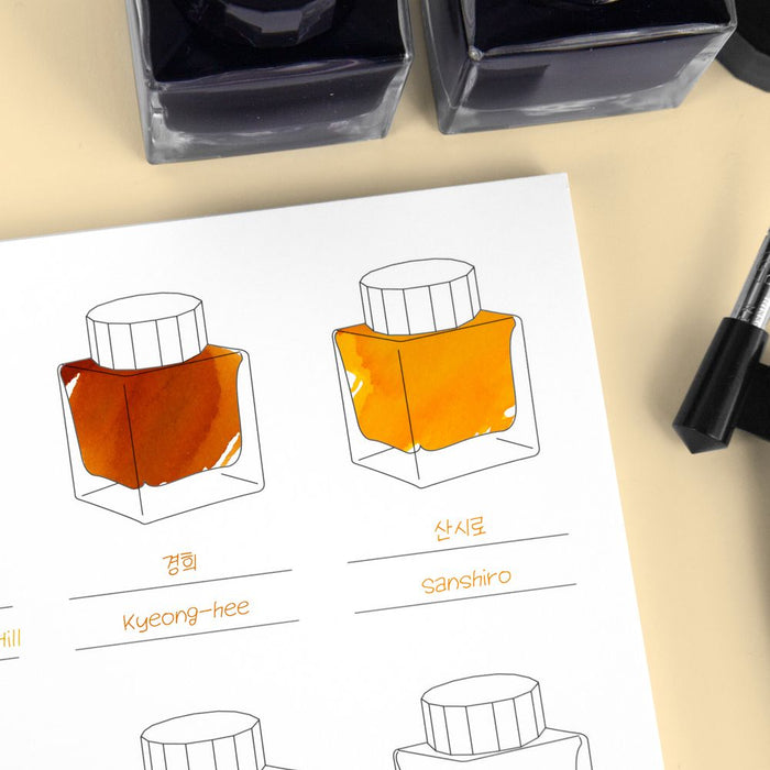 Wearingeul Ink Colour Swatch Book A5 in use with fountain pen ink swatching.