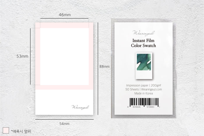 Wearingeul Instant Film Colour Swatch pack containing 50 sheets with printed guide.